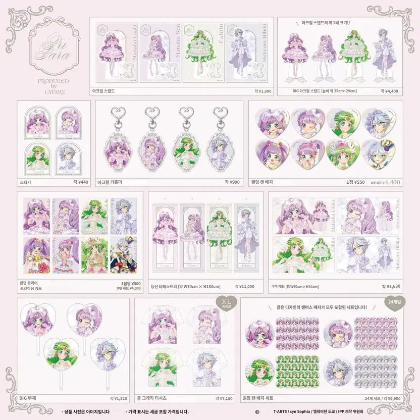 Prepara La La Lafary Group Buy - Discount Group