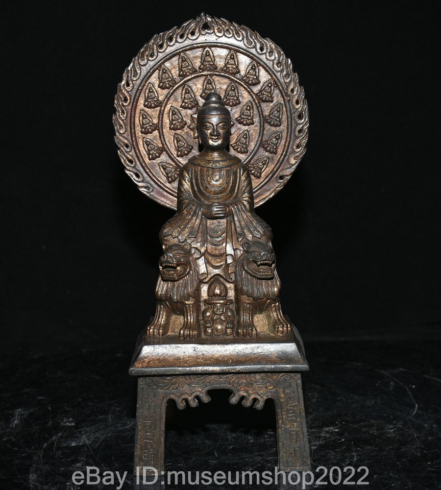 8.4 " Old Chinese Buddhism Bronze Seat Sakyamuni Backlight Buddha Statue