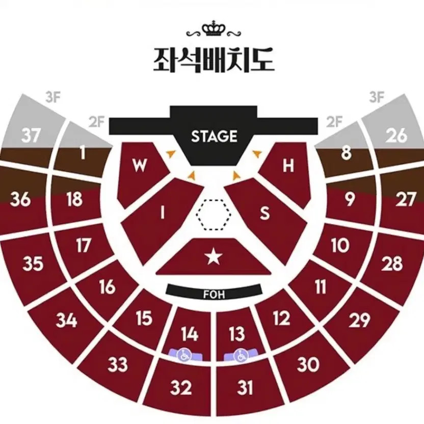 NCT WISH Fan Meeting Ground Ticket Transfer - 2/21 14:30, Section 12