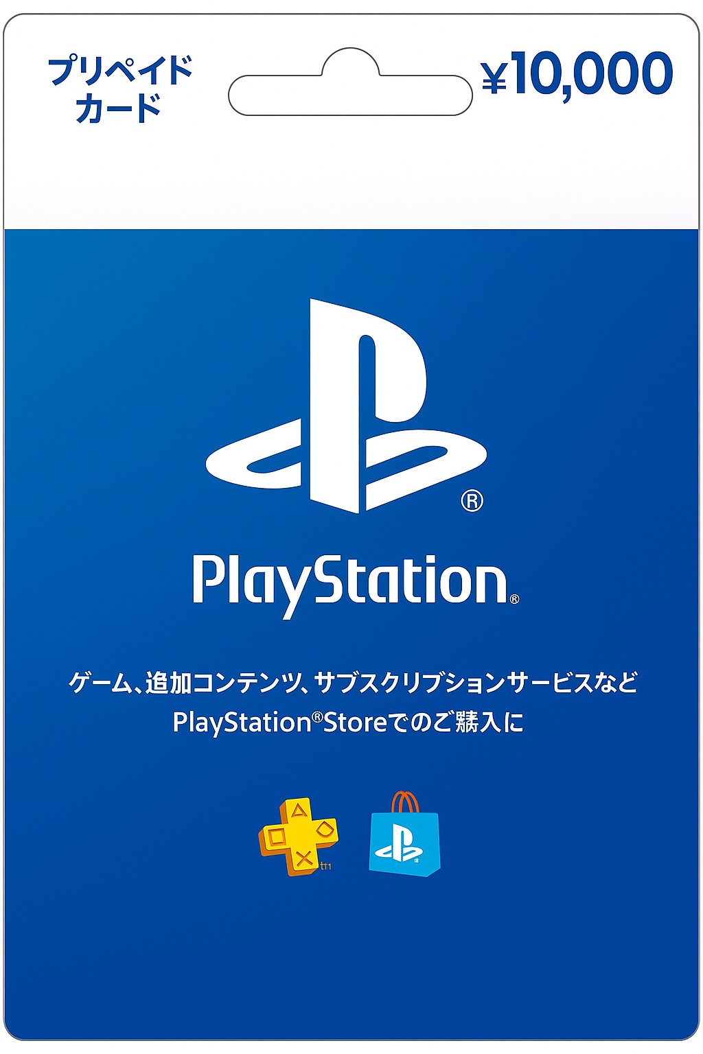 PlayStation Store Gift Card ¥10000 (PSN Japan Physical Version)