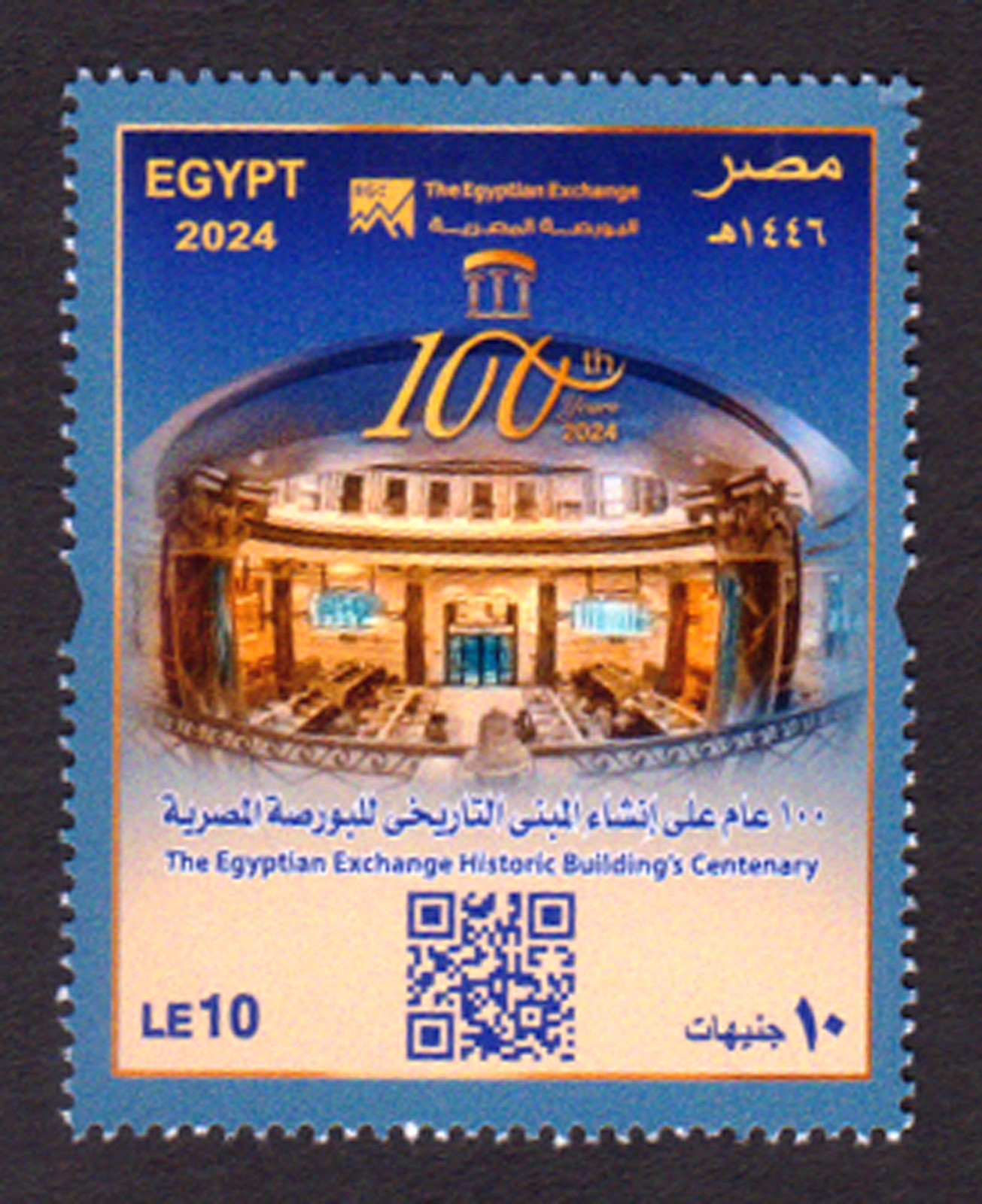 EGYPT - 2024 CENTENARY EGYPTIAN STOCK EXCHANGE BUILDING  - 1V - MINT NH