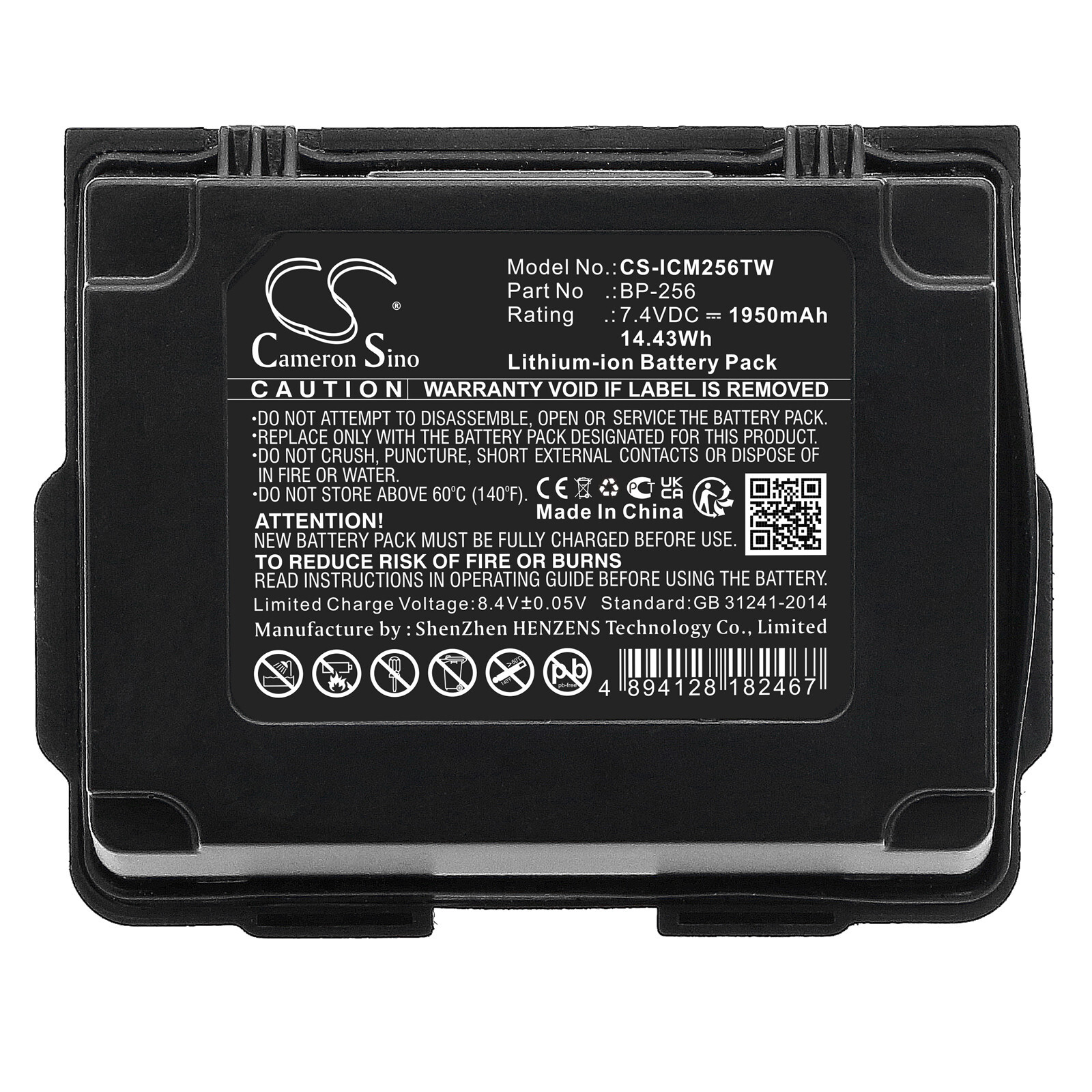 Battery 1950mAh Type BP-256 for Icom IC-92 IC-92AD IC-E92D