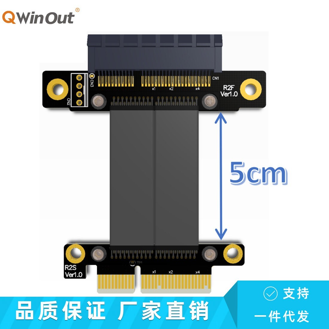 PCIe 3.0 x4 Extension Cable R22SF PCI Express Extender Conversion Riser Card