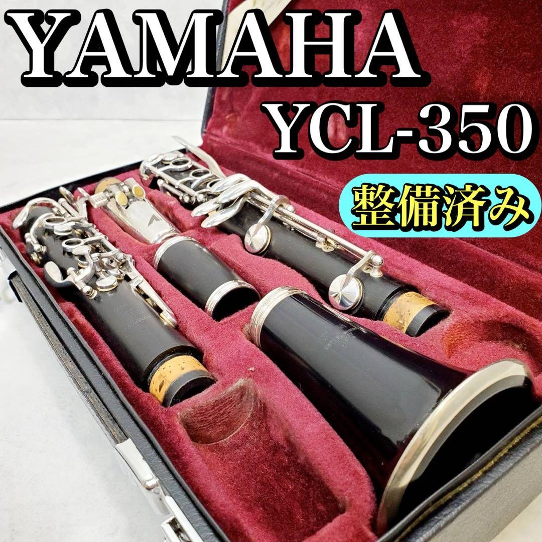 [Maintained] YAMAHA YCL-350 Clarinet with Bandoren