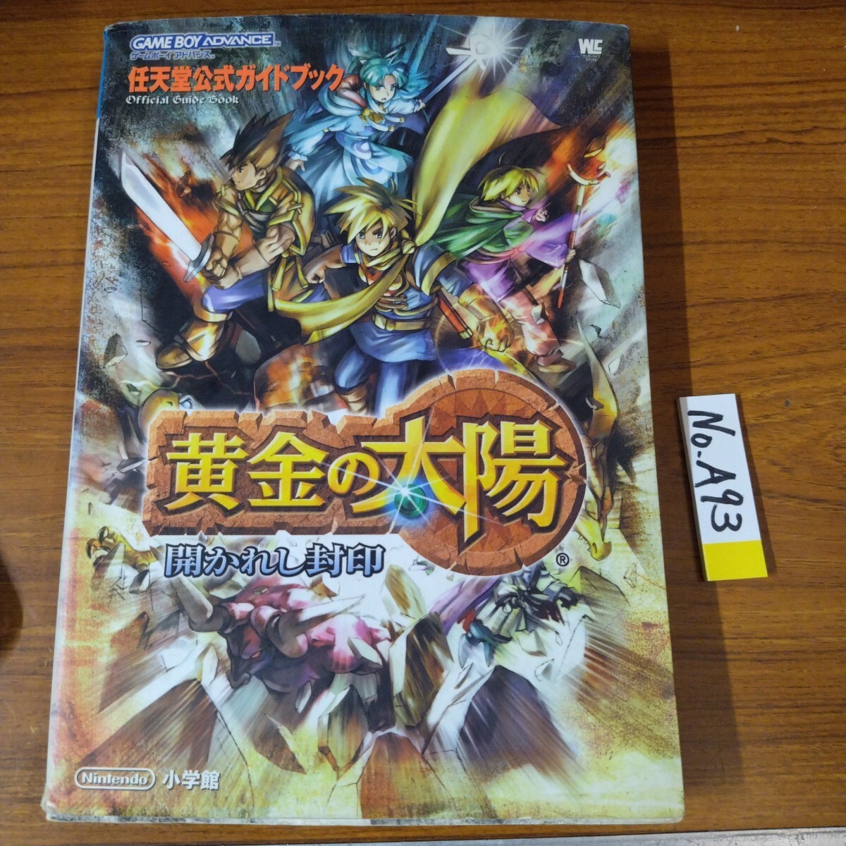 GoldSun GuideStrategy Guide 7z
