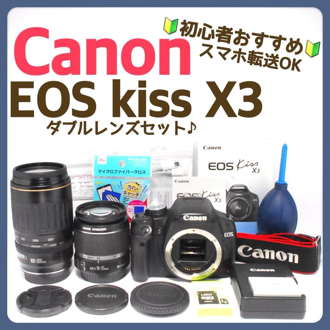 Canon EOS Kiss X3 Double Lens Set Ideal for Beginners Graduation Photos