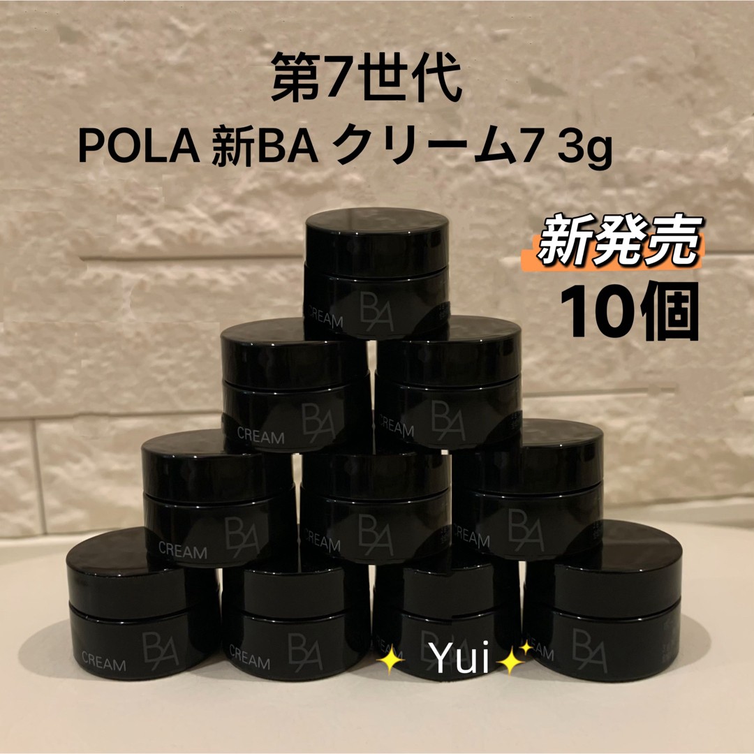 Polab.A 7Th Generation Cream 7 3Gx10 Release