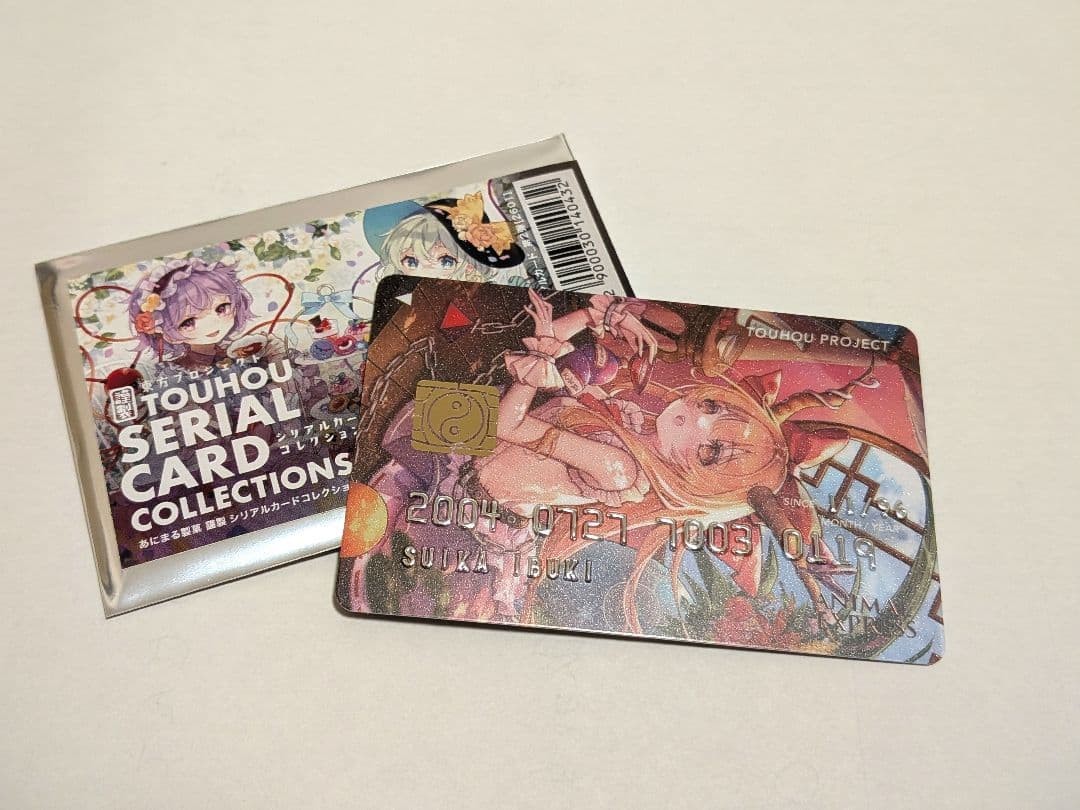 Touhou Project l Card Collection Vol.2 Ibuki Suika