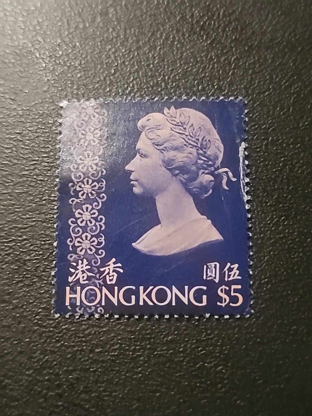 Hong Kong Stamp Scott #286, MNH