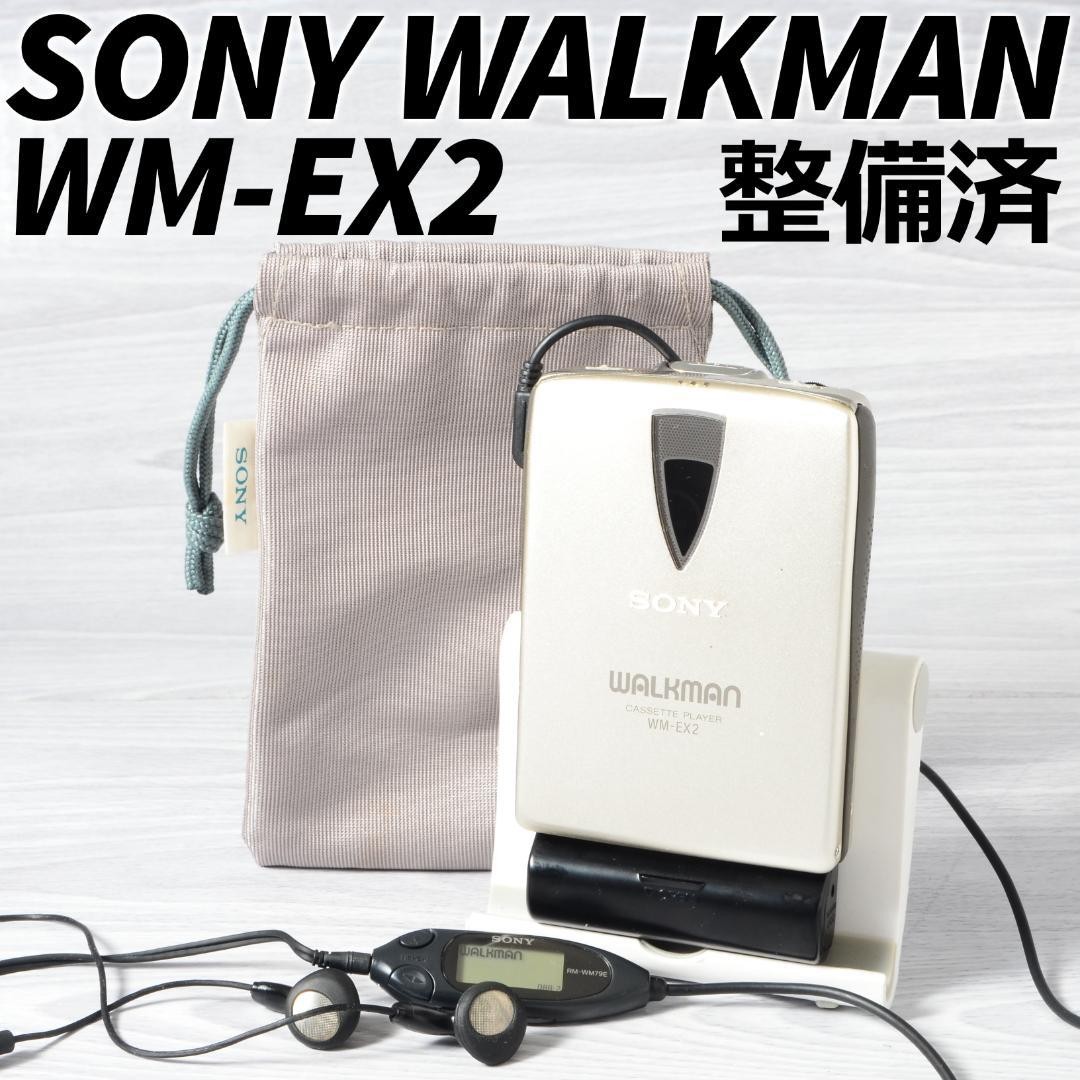 Sony Walkman WM-EX2 Cassette Silver Remote Control