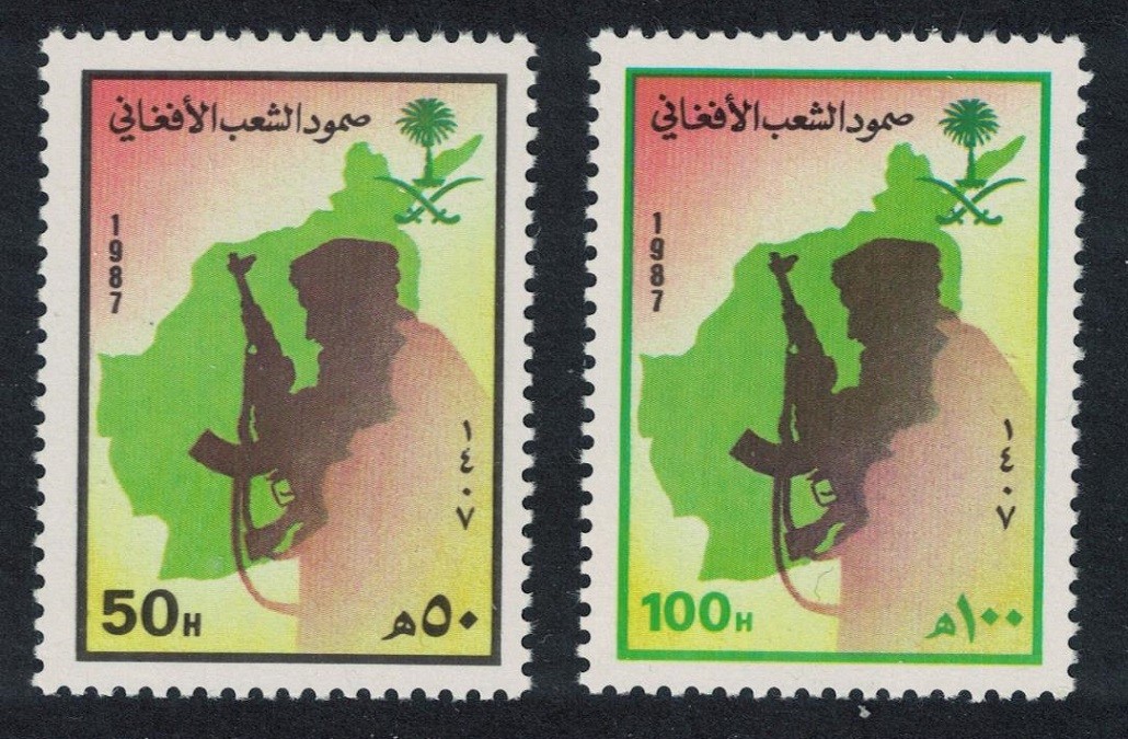 Saudi Arabia Afghan Resistance to Occupation 2v 1987 MNH SG#1531-1532