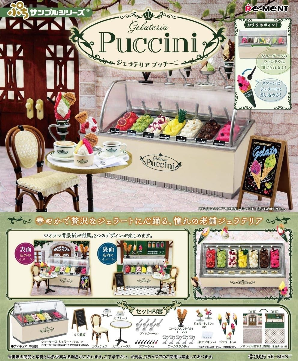 Rement RE-MENT Gelateria Puccini ice cream shop Miniature complete set Japan