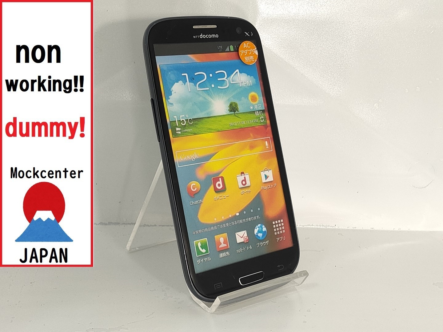 【dummy!】 Samsung Galaxy SⅢα （color black） 2012model non-working cellphone