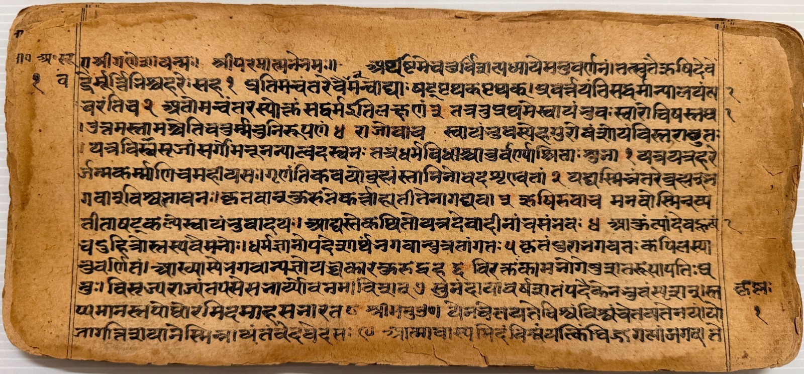 VINTAGE SANSKRIT/HINDI ATTRACTIVE MANUSCRIPT 63 LEAVES-126 PAGES. INTERESTING.