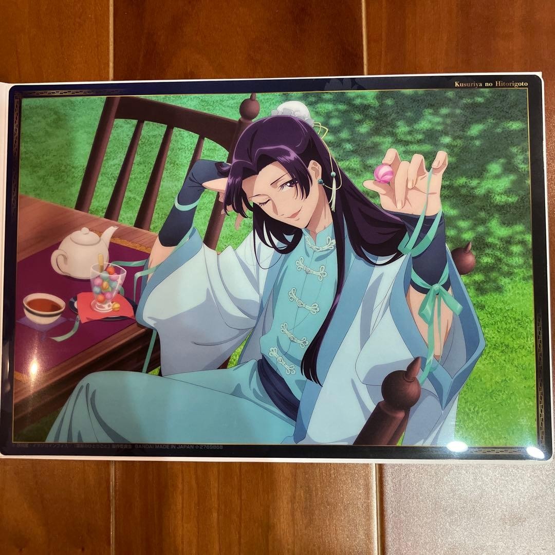Jinshi The Apothecary Diaries Clear Poster 2 Bandai Namco Japan Limited