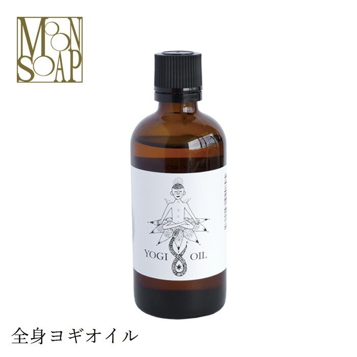 MOONSOAP Additive-Free Yogi Massage Oil 100ml Organic Beauty Body Oil from JAPAN