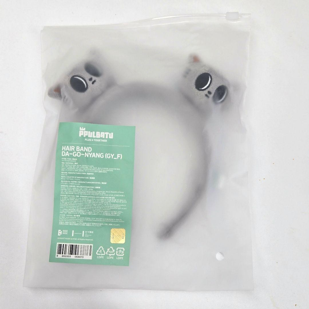Dago Nyang TXT MOA CON Taehyun Headband Pulbat