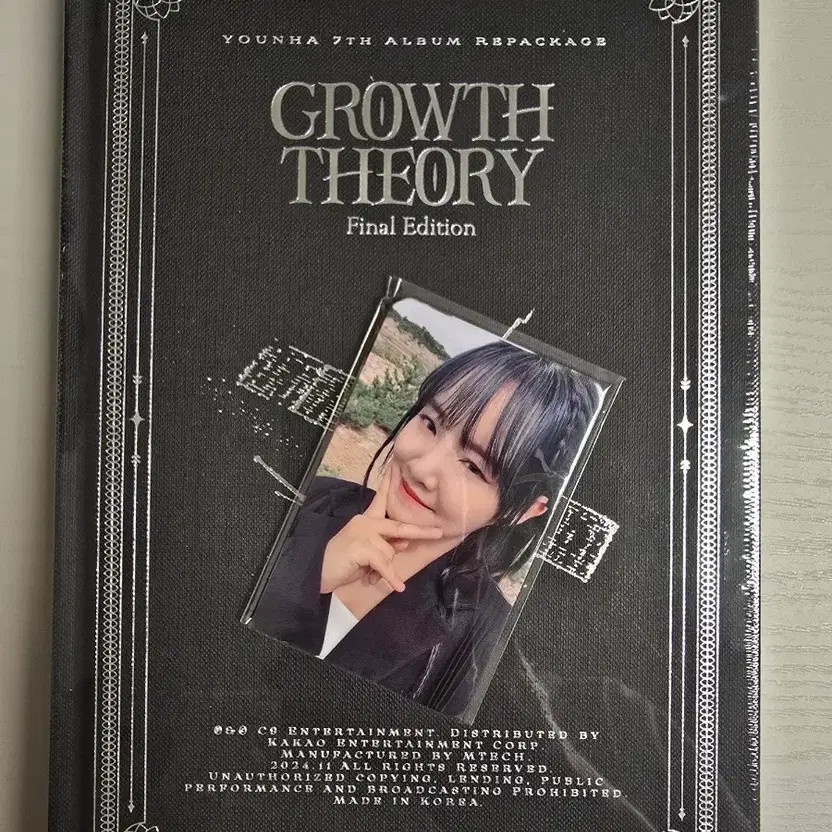 Younha 7th Repackage Album + Photo Card (Sealed)