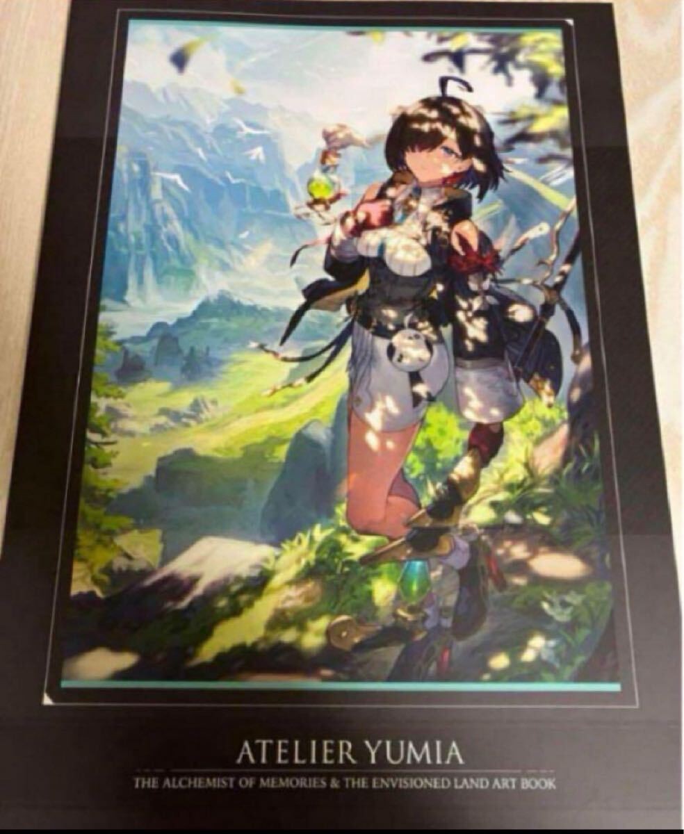 Premium Art Yumia Atelier H1