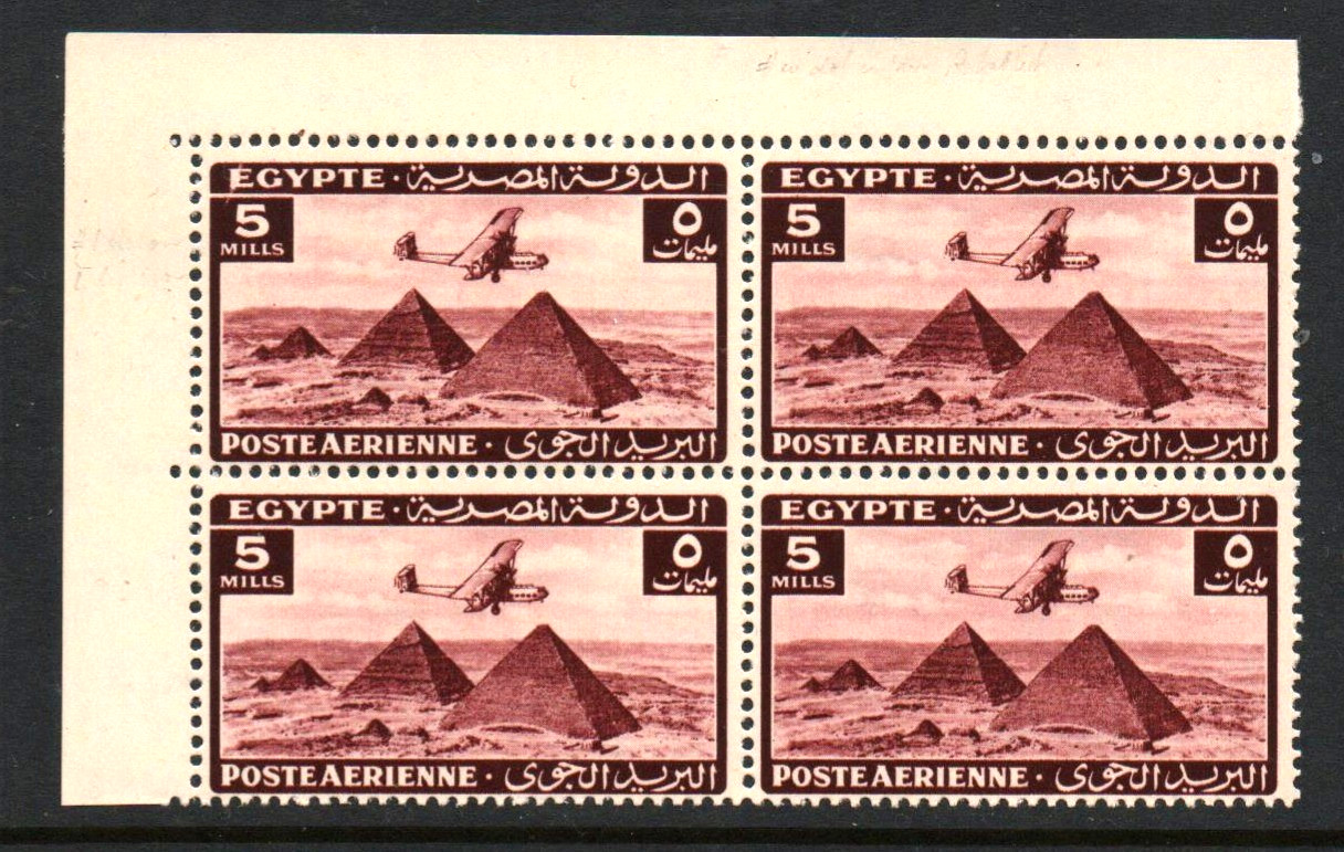 MNH BLOCK 5M " AIRCRAFT FLYING OVER PYRAMID " EGYPT 1943