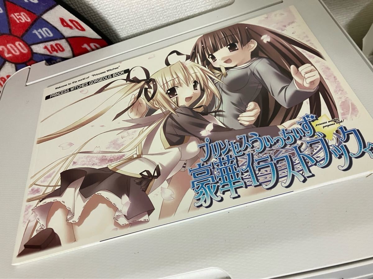 illustratiPrincess Witches H1