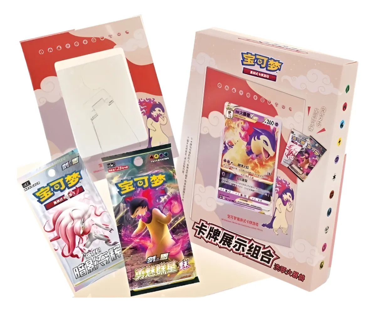 TCG card screen combination: Typhlosion Luc Genuine Collection Level