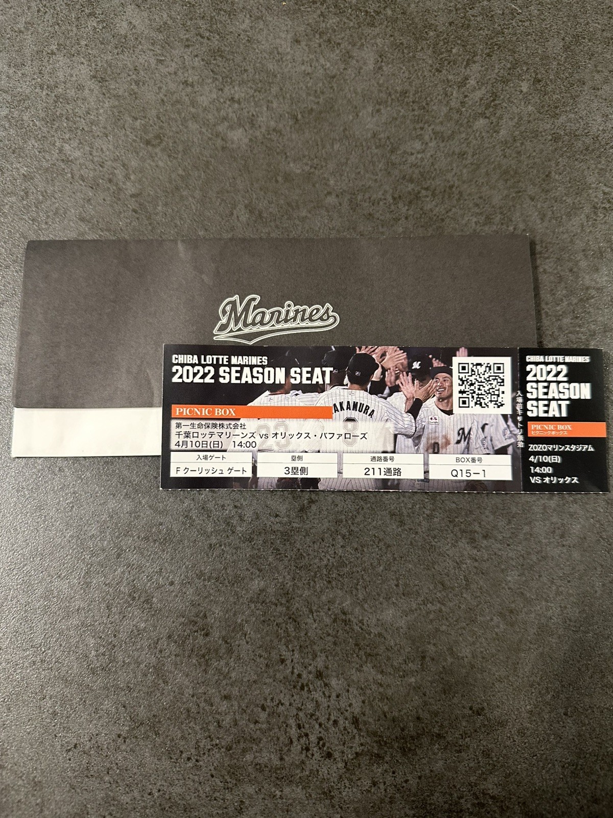 Roki Sasaki Perfect Game Ticket – April 10, 2022 NPB Box Seat Memorabilia