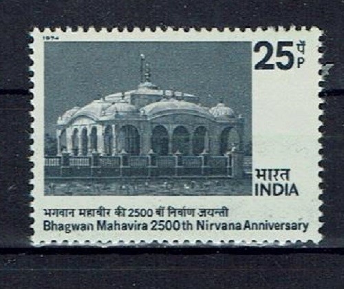 India MiNr 609 mint never hinged