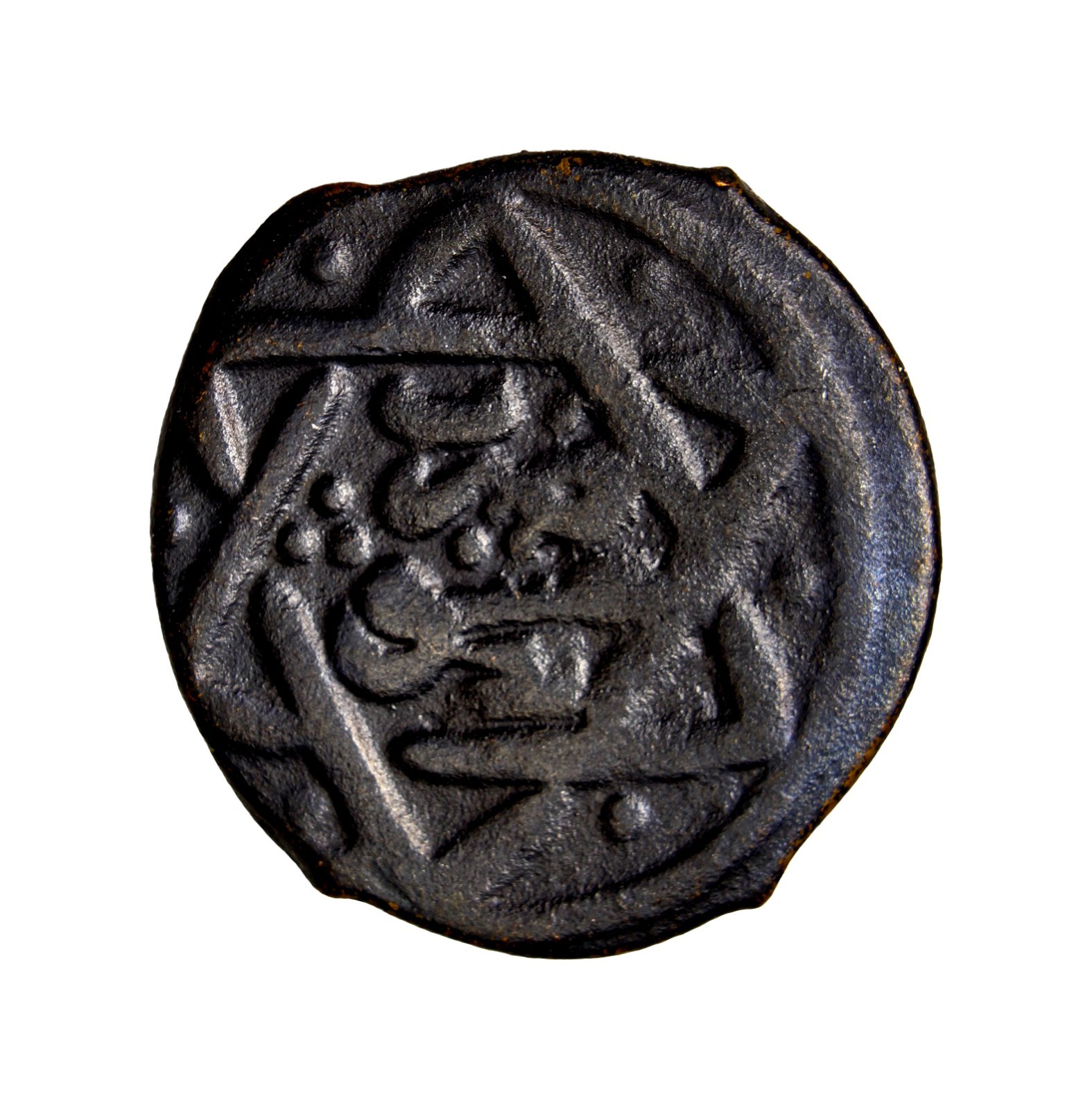 Mamluk AE Fals Dimashq Mint Two Star Motifs Medieval Islamic Coin Genuine