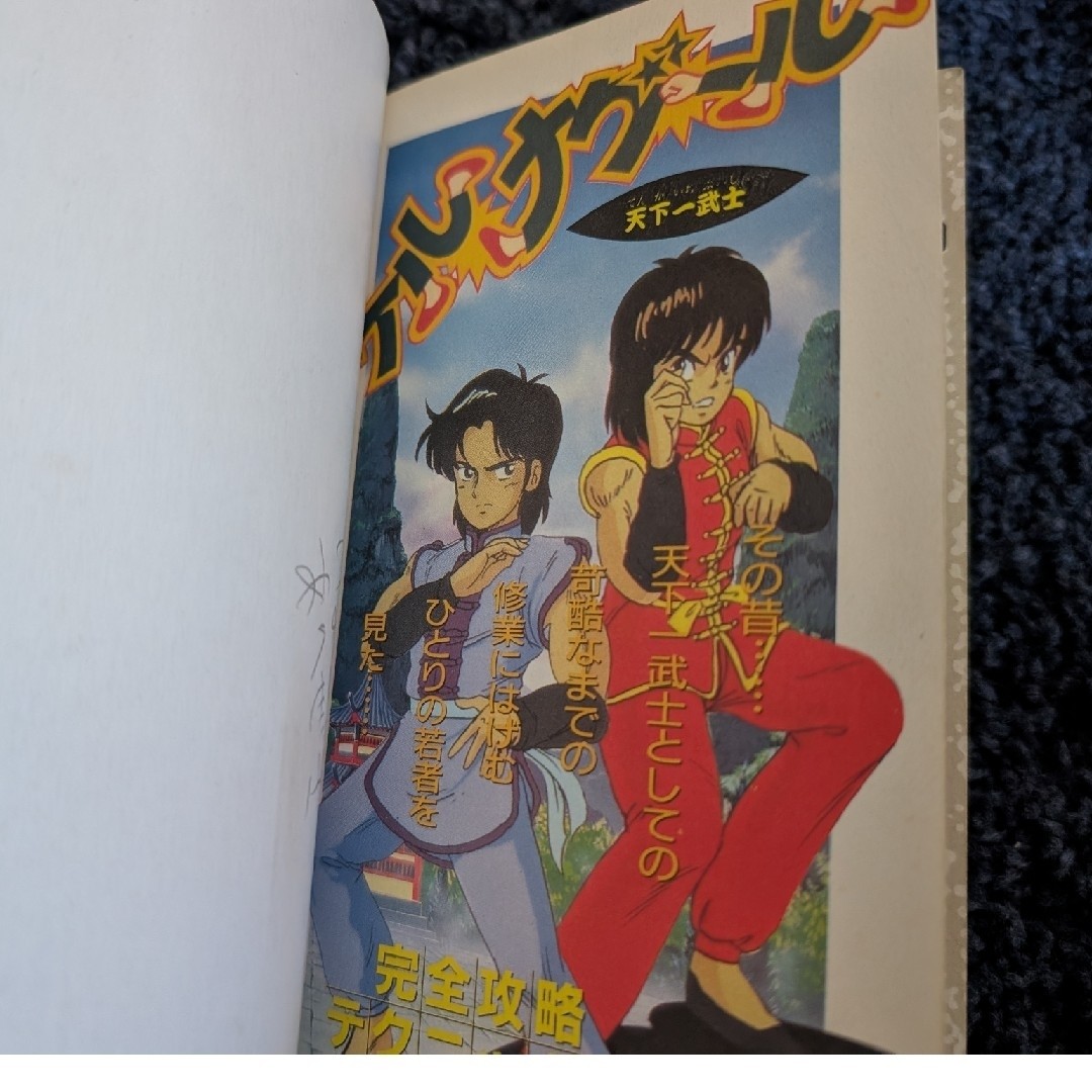 Kelnagul Strategy Family Computer Strategy Famicom 1p