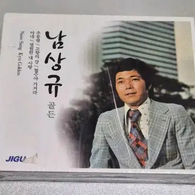 Namsang Kyu Golden Album Jigu LP New Sealed