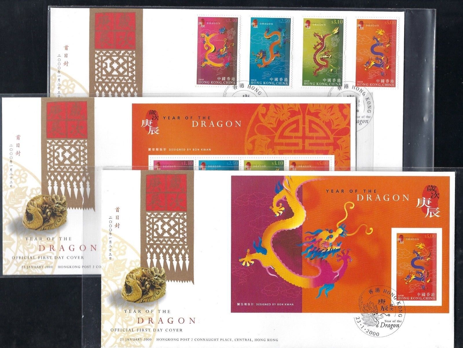 Hong Kong 2000 FDC New Year of Dragon stamp set