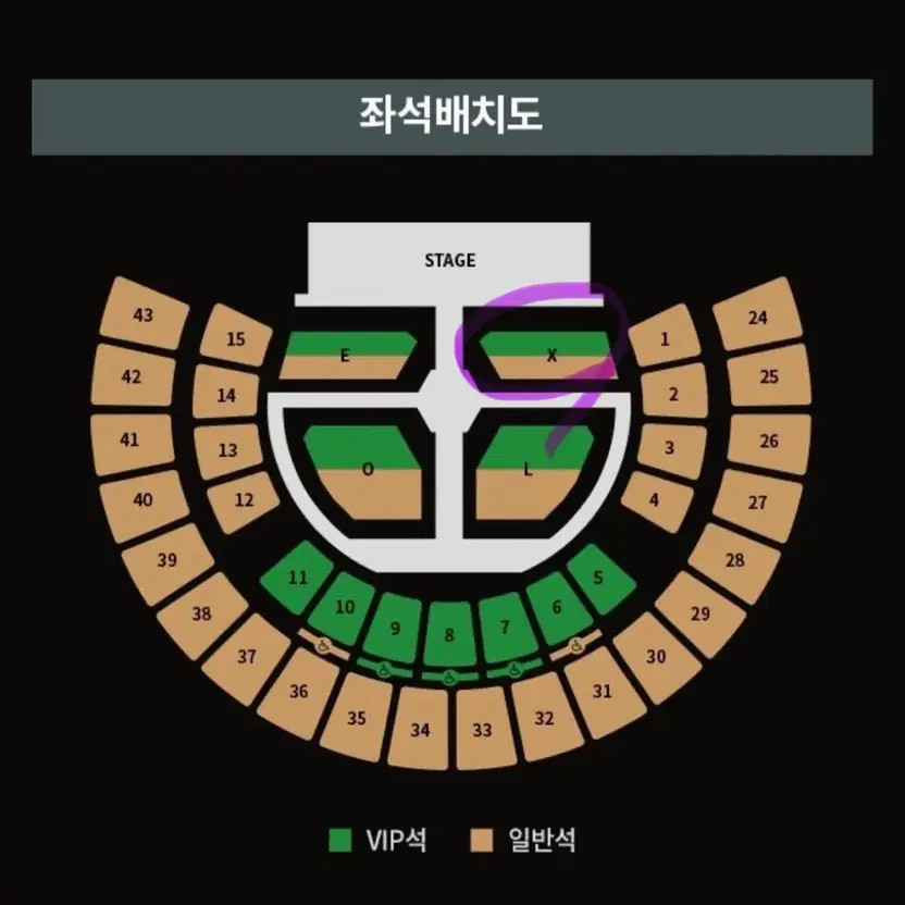 EXO Concert Ticket - Section 7NN, Early Stage