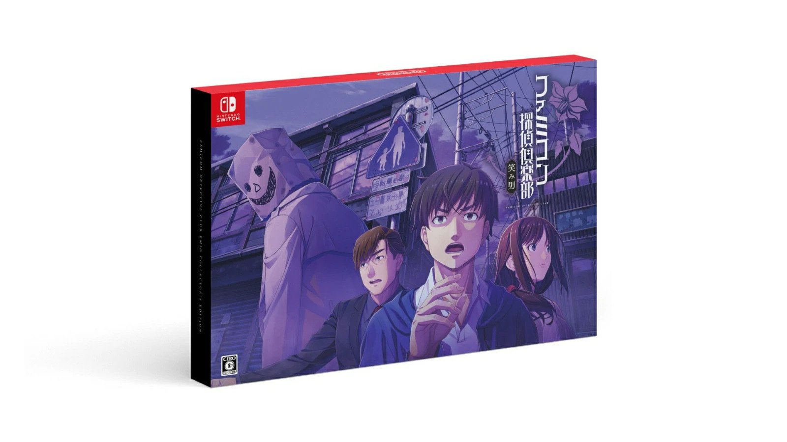 Unopened SW Emio The Smiling Man Famicom Detective Club Collector's Edition