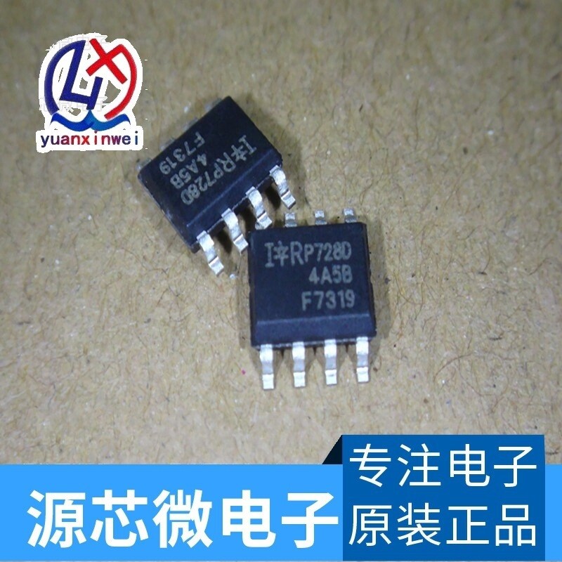 10 PCS IRF7319 SOP-8 IRF7319TRPBF HEXFET Power Mosfet Transistor Chip #iw