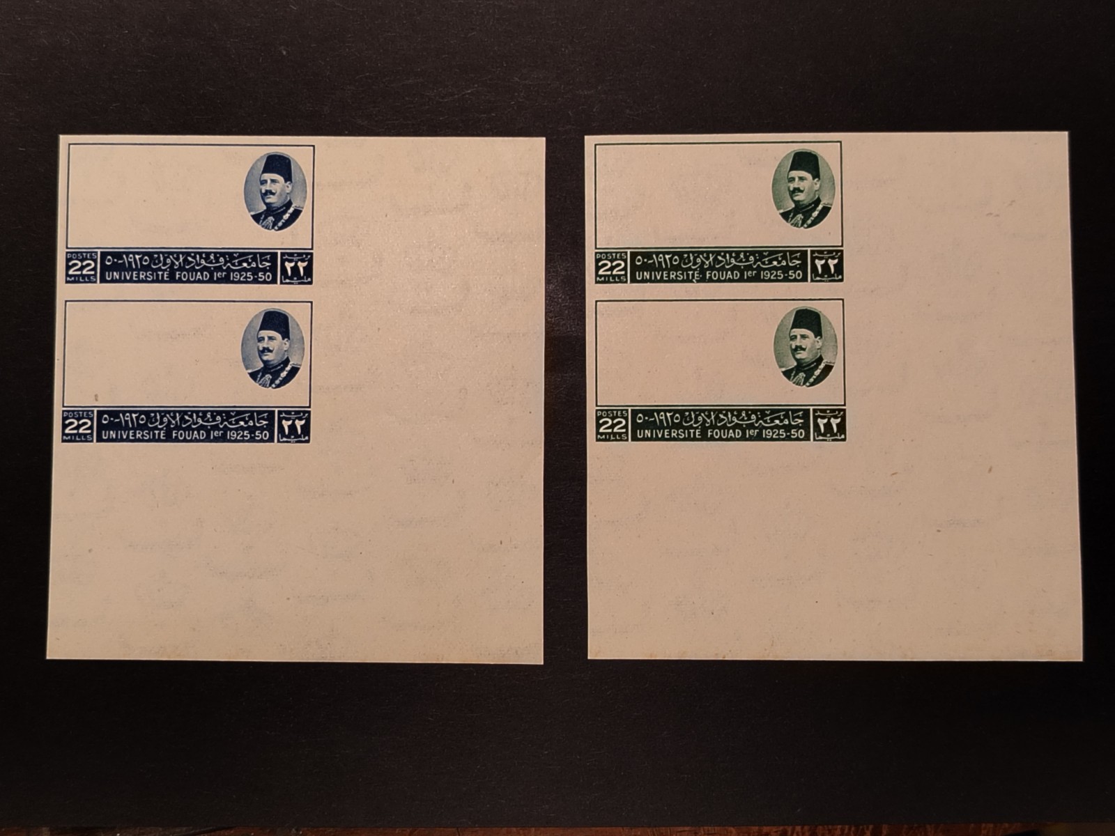 Egypt 1951 Fouad University Pairs With Portraits Only Blue & Green Trials MNH VF