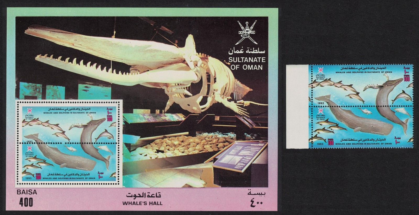 Oman Whales and Dolphins in Omani Waters 2v+MS 1993 MNH SG#410-MS412