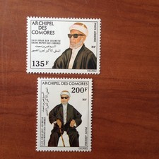 Comoros PA 59-60 ** MNH Grand Mufti In 1974