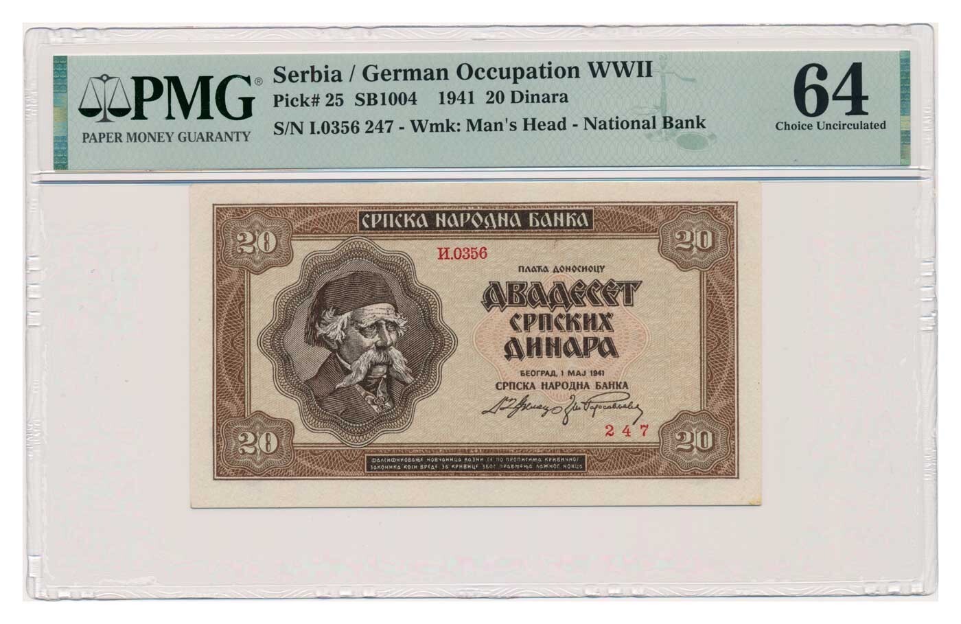 SERBIA banknote 20 Dinara 1941 PMG grade MS 64 Choice Uncirculated