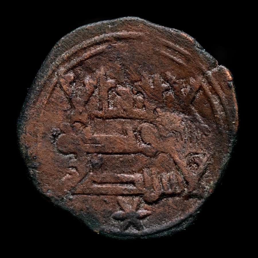 *Lucernae* Muhammad I Fals Religious legends (FEL-36) - -