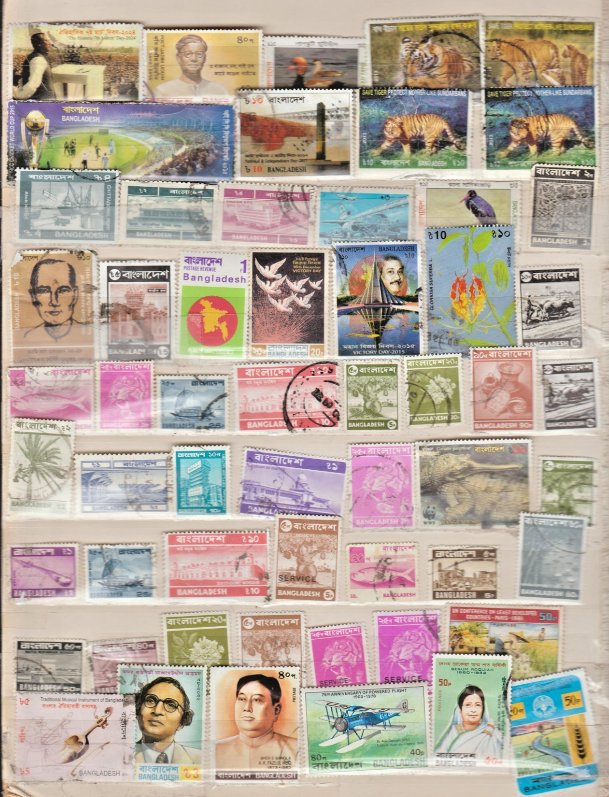 Bangladesh 57 stamps postage