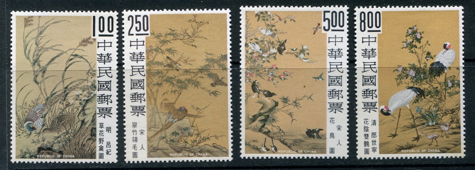 ROC #1624-1627 Chinese Art Complete Set [Mint Hinged] 