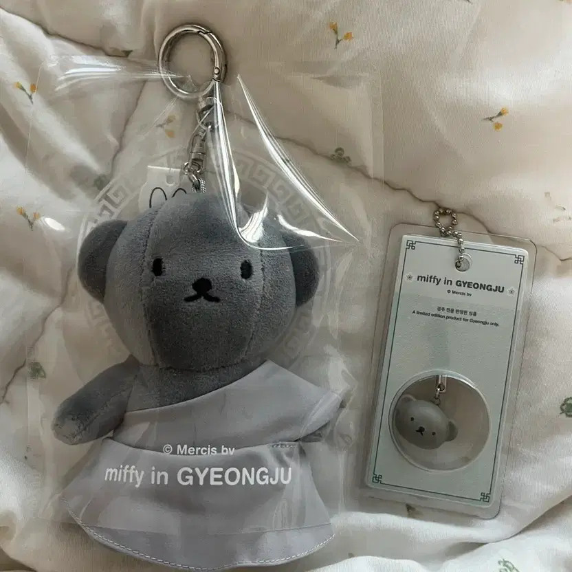 Gyeongju Miffy Bear Keyring New Unopened