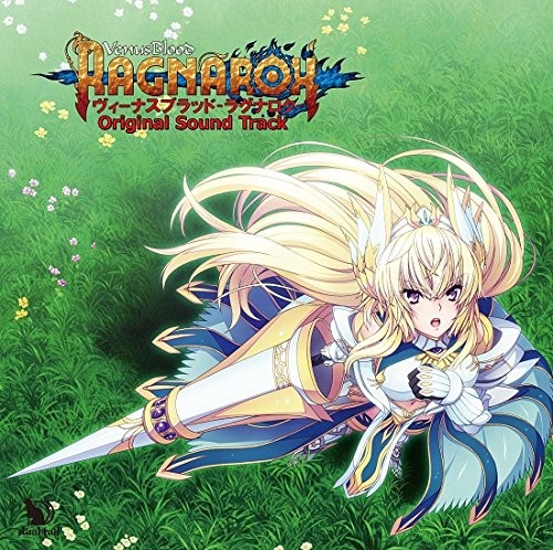VenusBlood -RAGNAROK- Original Soundtrack book form JP
