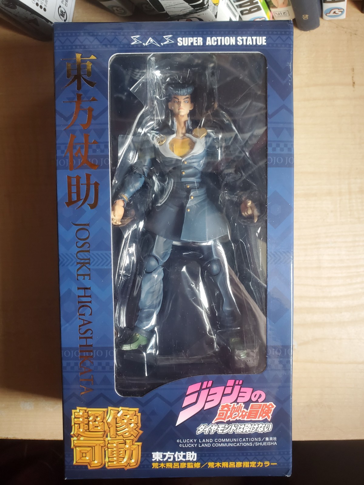 Jojo's Bizarre Adventure Part 4 Josuke Higashikata action figure Medicos