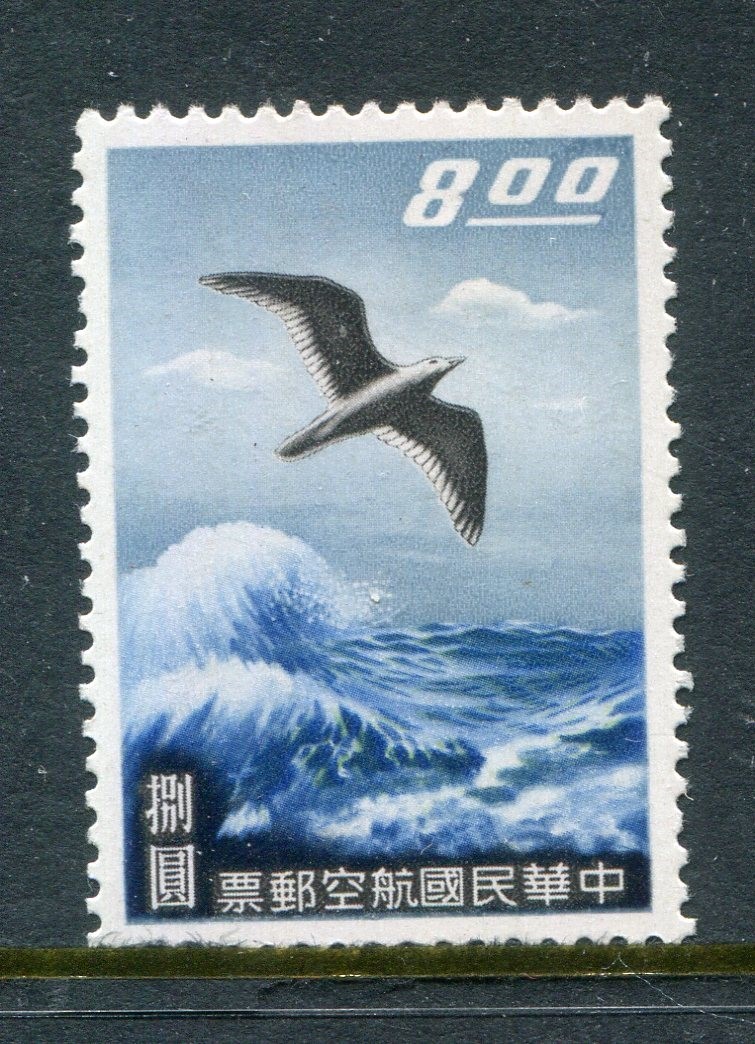 ROC #C69 Bird 8 Yuan [Mint Hinged] 