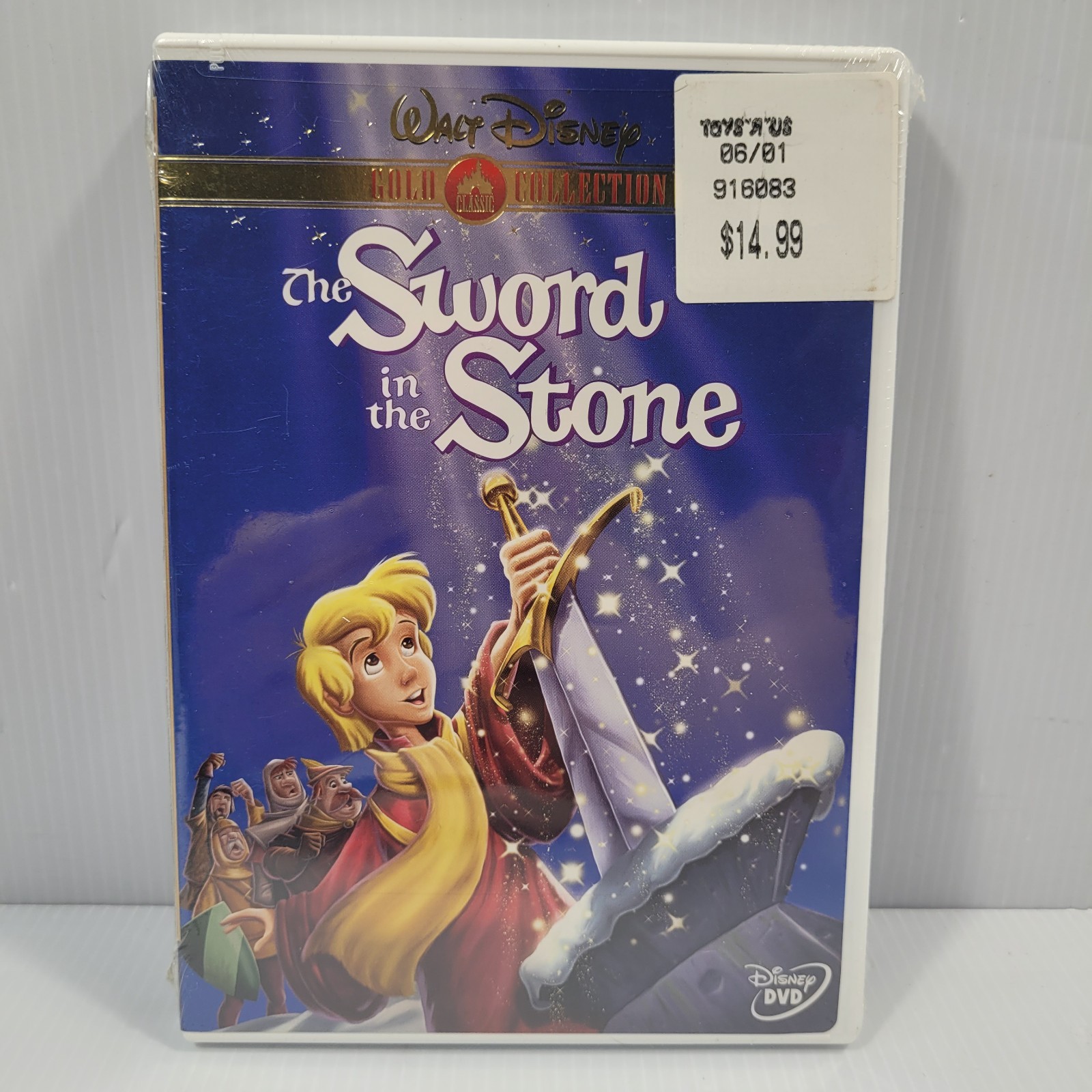 Disney The Sword in the Stone | Gold Classic Collection DVD | New | Toys R US