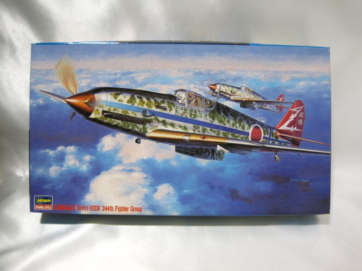 F1-457  Quick Decision Unassembled Hasegawa Plastic Model JT 14 Kawasaki Key 61