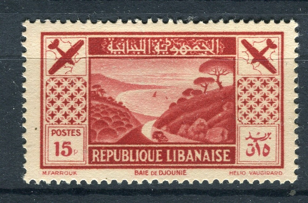 LEBANON; 1936 early Airmail Tourism issue fine Mint hinged 15Pi. value