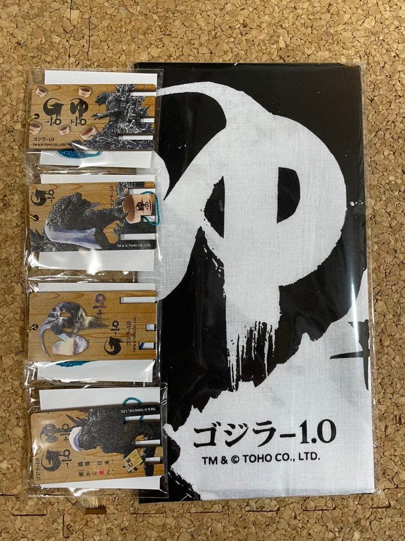 Sento Limited Godzilla 1.0 Keychain, Tenugui hand Towel, Complete Set